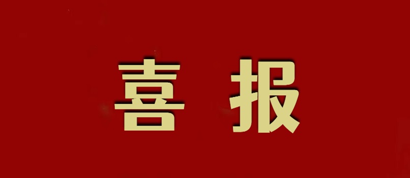 四川省瓦力游戏科技有限公司研发的自然资源系列数智化产品取得立异效果