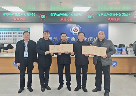 广西首例！！河池市推进取水权典质融资实现“水资源”变“水资产”