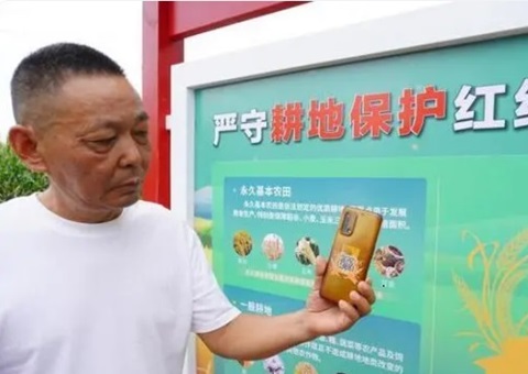 郑州推行”一码看耕地”行动  科技赋能耕地；；；