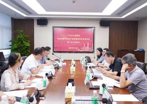 “粤”启蓝碳新要领，，，再添蓝碳新支持丨首创广东省滨海盐沼与海草床碳汇核算要领