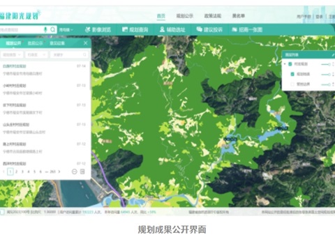 福建：：推行“阳光妄想” &nbsp;&nbsp; 强化领土空间妄想实验监视