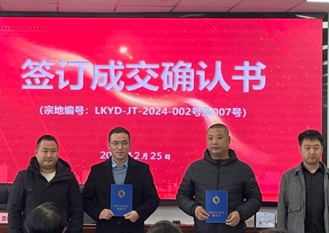 资阳首例！！农村整体建设用地作价入股 41亩地“变身”股东撬动万万投资