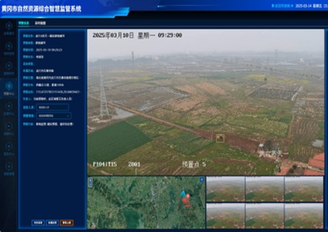 武穴市“自然资源综合智慧羁系平台”实现耕地；と栈分卫