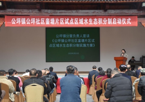 湖南芷江：推行水生态积分制 探索；；；ぶ卫硇侣肪