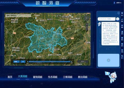 AI协同，立异驱动  湖南省厅打造“天逍遥网”综合监测系统升级版