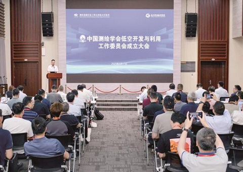 低空开发使用事情委员会成立   武汉打造低空经济立异策源地