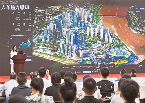 赋能超大城市治理和制造业开展为全域“做CT” &nbsp;&nbsp;重庆时空底座2.0宣布