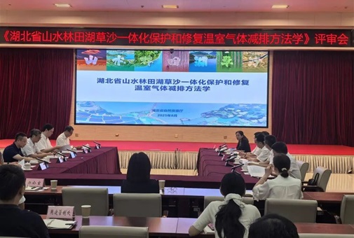 天下首创！！！“绿水青山”转化为“金山银山”有了详细量化标准