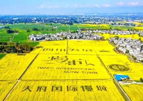 《中国自然资源报》专版报道四川省自然资源和妄想部分助推农文旅融合开展的探索实践