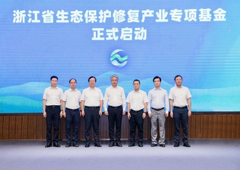 浙江设立生态；ば薷垂ひ底ㄏ罨