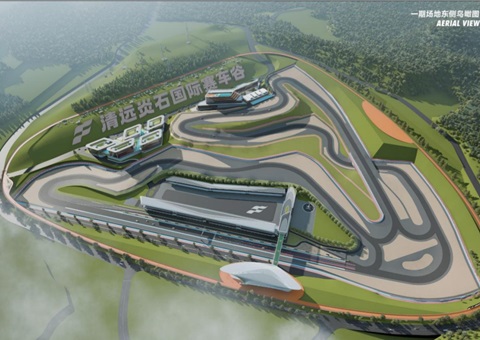 清远清城：“F+EPC+O”让“废矿”变“宝地”——以全域土地综合整治为抓手，，，立异工业导入实现废旧矿坑活化再使用