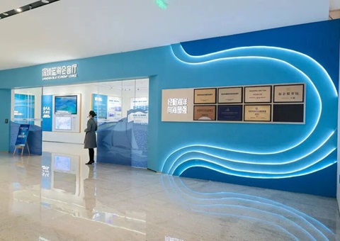 深圳海洋经济公共空间“蓝；；；峥吞甭涞馗Ｌ