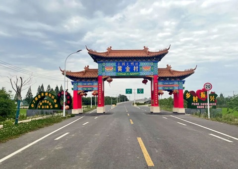 万亩良田“由散到聚”，，，江苏省常州市金坛区朱林镇交出全域土地综合整治“共赢账本”